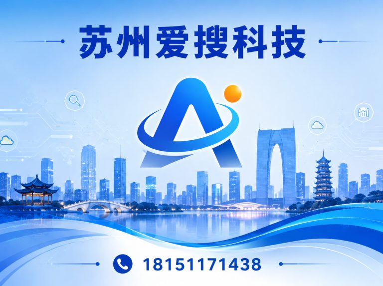 昆山市品牌数字化营销展示图
